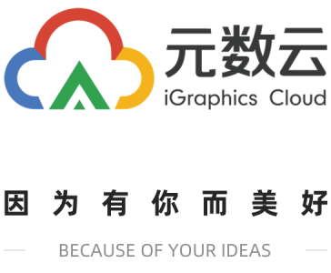 元数云-数字资产云平台